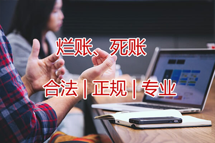 家门口喇叭催债是否构成违法行为？
